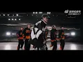[Eng Sub] 檀健次《IMMA GET IT》练习室版 - Tan Jianci "IMMA GET IT"