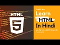 HTML Tutorial For beginners In Hindi Urdu Learn HTML In