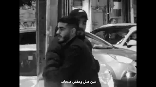 Daboor Fi Ta5 Prod Al Nather Visualizer ضبور في طخ 