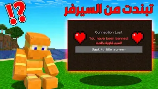 تيم الهكرية بندوني بالغش  لاكي لايف الحلقة الاخيرة  دندنها