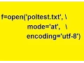 Python Create Write to a Text File - Code helper
