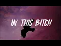 G Herbo - In This Bitch (Lyrics) HD