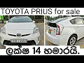 Car for sale in Srilanka Car for low price aduwata car ikman lk pat pat lk
