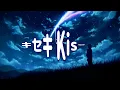 Kiseki - GReeeeN 『キセキ』 Lyrics