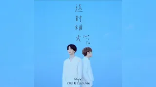 Download [OFFICIAL INSTRUMENTAL] WayV-KUN\u0026XIAOJUN '这时烟火 (Back To You)' MP3