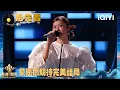 Download Lagu Preview: Amsyar Leee \