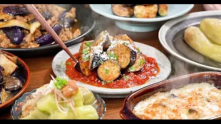 君たちはじゅわじゅわのナス料理たちをしっているか