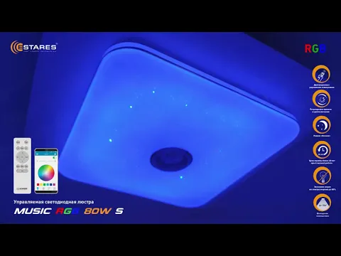 Люстра управляемая светодиодная MUSIC RGB 80W S-APP-430-WHITE/CHROME-220-IP20