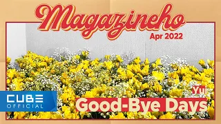 Download 진호(JINHO) - MAGAZINE HO #44 'Good-Bye Days / Yui' MP3