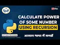 Python program to calculate power using Recursion