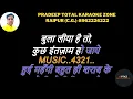 Thodi Thodi Piya Karo Karaoke !Pankaj Udhas ! थोड़ी थोड़ी पिया करो कराओके !पंकज उदास ! @Pankajkudhas