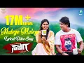 Download Lagu MALEYE MALEYE - 4K Lyrical Video Song | SALAGA | Duniya Vijay | Sanjith Hegde | Charan Raj .