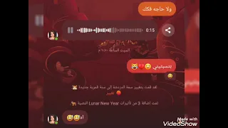 ريكورد بنت بتصلح حبيبها وتغنيلو وصوته جميل واد راح فدنيا تانيه من جمال صوتها 