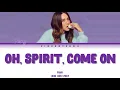 Palmy - ขวัญเอยขวัญมา (Oh, Spirit, Come On) l (Thai/Rom/Eng) Lyric Video