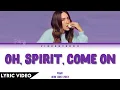 Palmy - ขวัญเอยขวัญมา (Oh, Spirit, Come On) l (Thai/Rom/Eng) Lyric Video