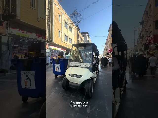 ⁣على جبهات الخدمة جنود بذلوا الجهود تواصل نشاطات الخدم في قسم اليات العتبة الكاظمية المقدسة .