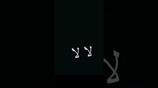 كم كنت غبيه شاشه سوداء ترند سبيستون 