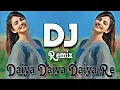 Download Lagu Daiya Daiya Daiya Re DJ Remix | Hard Bass | New Dj Song | Tiktok Viral Dj Gan 2023| Durga puja Dj