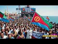 Lagu Welkom in Asab, de haven van Eritrea, @highlight #eritrees #eritresecultuur #eritresebevolking #a...
