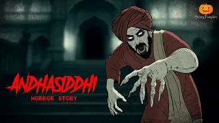 andhasiddhi horror story scary pumpkin hindi horror stories real horror story