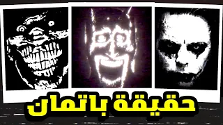 حقيقة باتمان المرعبة     شرح قصة                      دندنها