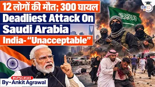 India condemns attack on Saudi that Killed 12 | Ankit Agrawal Study IQ
