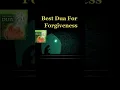 The Power Of Dua ( Best Dua for forgiveness ) insha'Allah #shorts #islam #dua #ummah #like #share