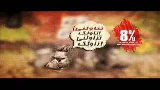 مهرجان تلاعبنى الاعبك   اوكا   اورتيجا   كاريكا   فيجو             دندنها