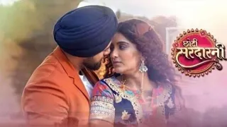 chhoti sardarni 653 episode llsahar kiya parpos new episode llchooti sardarni natak