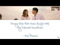 ช่วยกลับมากวนหัวใจ Ost. My Forever Sunshine | Nont Tanont | Lyrics [Rom/Thai/EngSub]