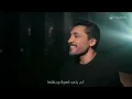 Fahad Al Kubaisi - Temada Shway | Official Music Video 2026 | فهد الكبيسي - تمادى شوي
