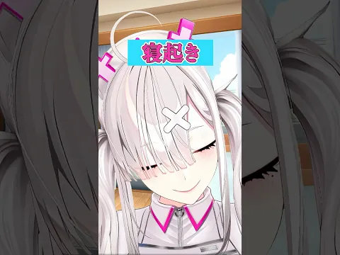 彼女の「おはよう」8連発やってみた!【健屋花那/にじさんじ】 #shorts