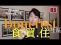 Doncrest 86 Bayview Hwy 7 Kent Wong