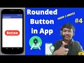 How to Round a button in Android Studio in 5 minutes