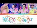 Download Lagu [KARAOKE LYRICS] Đầu Mèo Đuôi Chuột | Em Xinh Say Hi