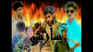saazish a short sindhi tele film by boys of village gabar dahri edit by shahid ali dahri
