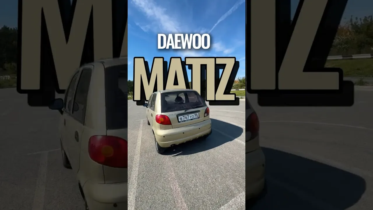 Daewoo Matiz