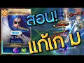 Download Lagu เล่นเรียวมะแล้วเกมตาม!! มาเดี๋ยวเรียวมะเม็ดส้มมาสอนวิธีการแก้เกมให้ ทำตามแค่นี้ ใช้ได้ตลอดไป!