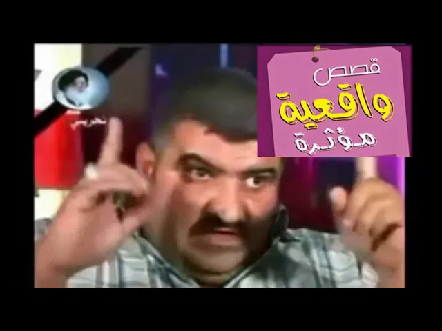 ⁣قصة ومعجزة 