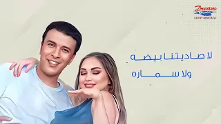 مصطفى كامل ابن المحظوظه      دندنها