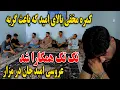 Download Lagu کمره مخفی بالای امید که باعث گریه تک تک همکارا شد - عروسی امید جان در مزار شریف