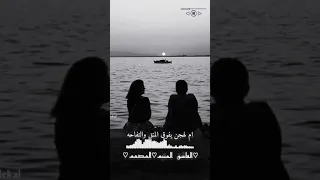 الخبر الاكيـــــــد السامعو فاح في الساحه حالات واتس اب اشترك بي الغناة 