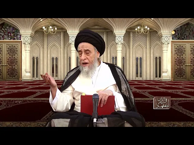 من موارد إهانة المحترمات :المصاحف و الجرائد التي فيها لفظ الجلالة و فضلات الطعام - السيد صباح شبر
