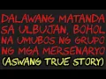 Download Lagu DALAWANG MATANDA SA ULBUJAN, BOHOL NA UMUBOS NG MGA MERSENARYO (Aswang True Story)