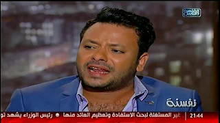 نفسنة  النجم أسامة عبدالغنى وأداء رائع لأغنية قلب وراح دندنها
