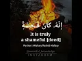 Download Lagu Surah Al Isra | verse 32 | About zina. [Reciter Alafasy]