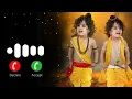 SHREE RAM RINGTONE | Siya Ram Jay Ram Ringtone |Bhakti Ringtone 2025 | New Ringtone 2025