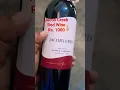 Download Lagu Jacob Creek Red wine Rs. 1000 in gurugram #jacob #creek #bestwine #australianwine #gurugram #redwine