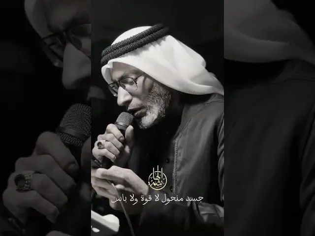 ⁣⁨ جسد منحول لا قوة ولا باس | إحياء ليلة 21 رمضان  | السيد عصام الهاشمي