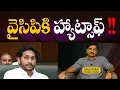 Download Lagu వైసిపికి హ్యాట్సాఫ్ !! | Suresh Kalluri | Rajaneethi